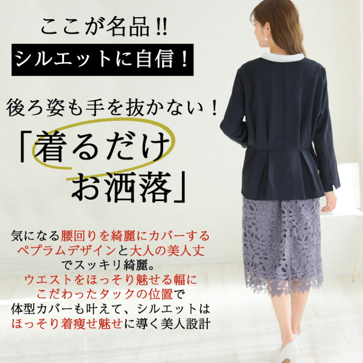 完全完売商品WAIST TUCK ジャケット