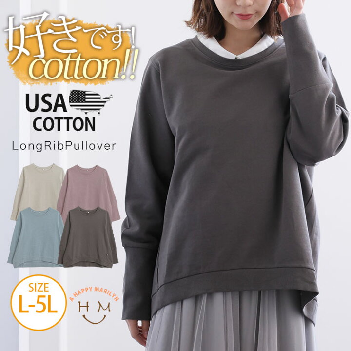 楽天市場】大きいサイズレディース トップス | 【USAコットン  