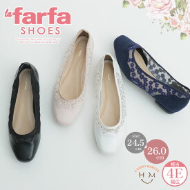 大きいサイズレディース 靴 | lafarfaシューズ チュールバレエ _ パンプス シューズ 24.5 25.0 25.5 26.0 春 春物 春服 ぽっちゃり ラファーファシューズ ゆったり シアー 透け感 切替え ゆったり かわいい おしゃれ カジュアル ナチュラル プラスサイズ [8402]