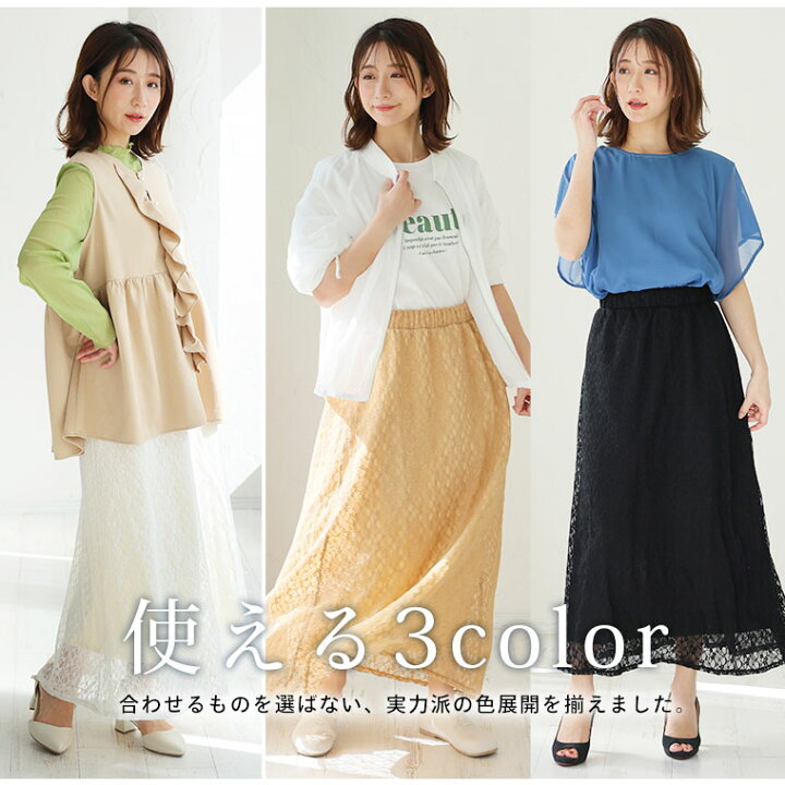 楽天市場】【限定!全品P5倍3/26 13:59まで】 大きいサイズレディース 