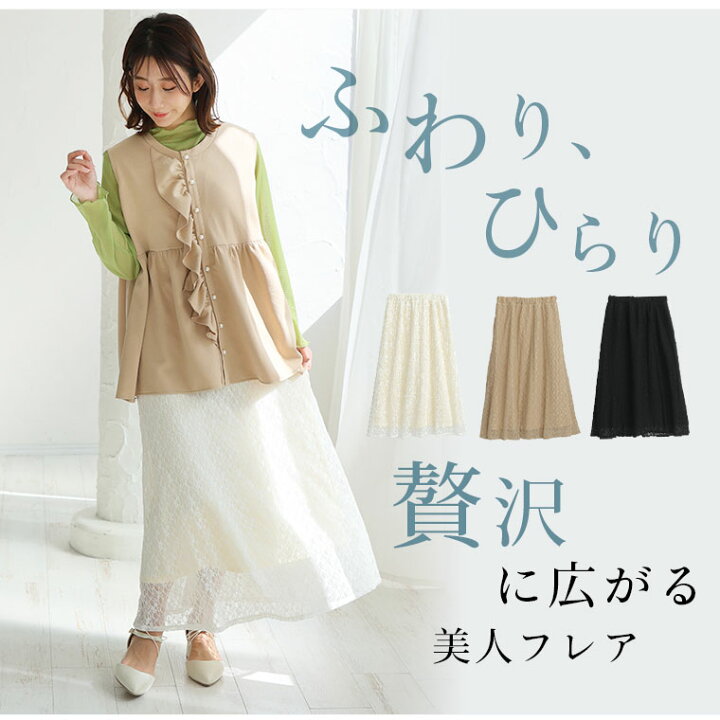 楽天市場】【限定!全品P5倍3/26 13:59まで】 大きいサイズレディース 