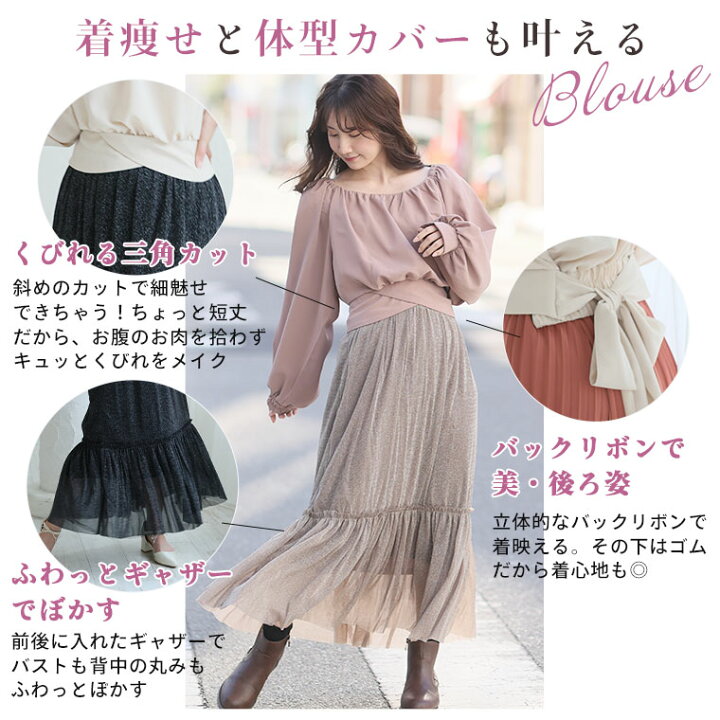 楽天市場】【4h限定全品20％オフクーポン】 大きいサイズレディース 