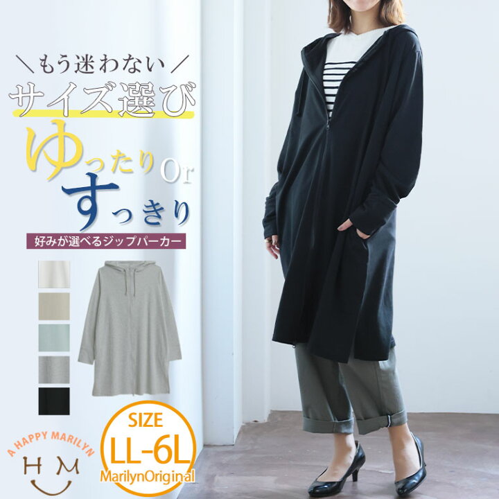 楽天市場】大きいサイズレディース トップス | ゆったり着る?スッキリ 