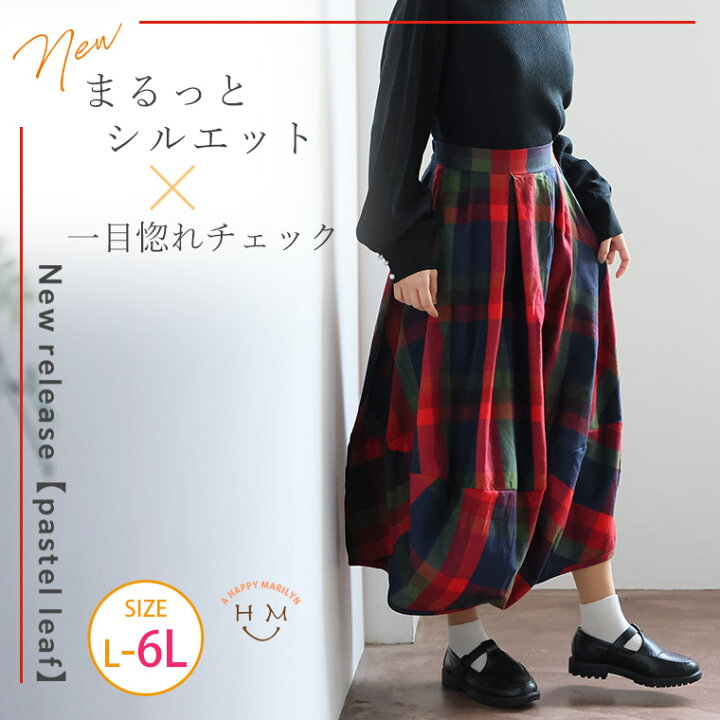 楽天市場】【4h限定全品20％オフクーポン】 大きいサイズレディース 