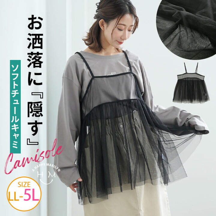 楽天市場】【限定!全品P5倍11/6 13:59まで】 大きいサイズレディース 