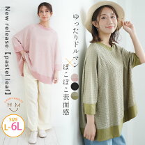 楽天市場】パステル（カラーピンク）（トップス｜レディース 