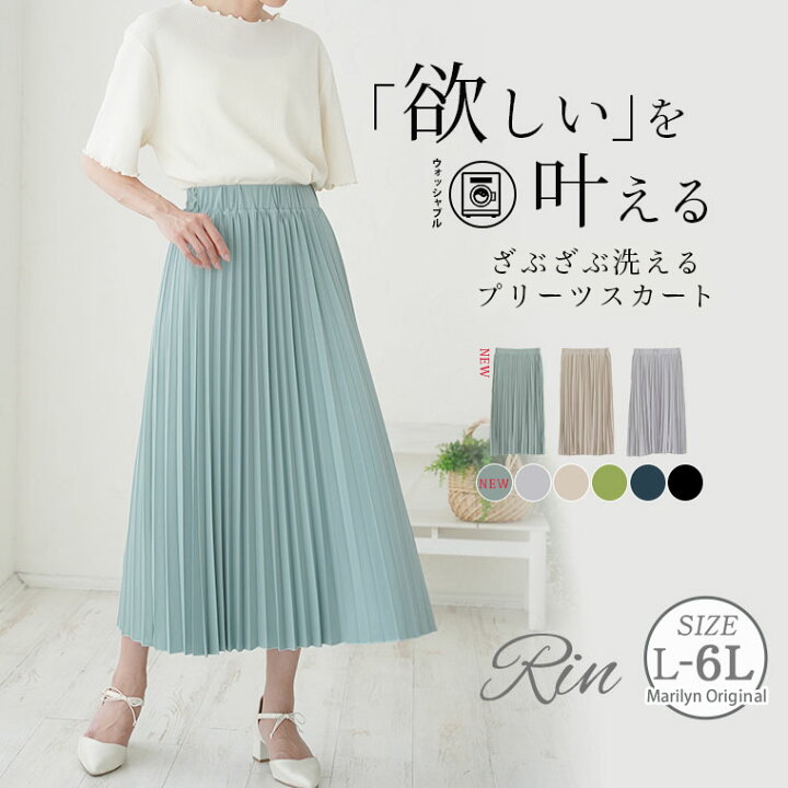 楽天市場】【4h限定全品20％オフクーポン】 大きいサイズレディース 