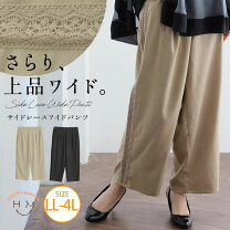楽天市場】サイドレース パンツの通販