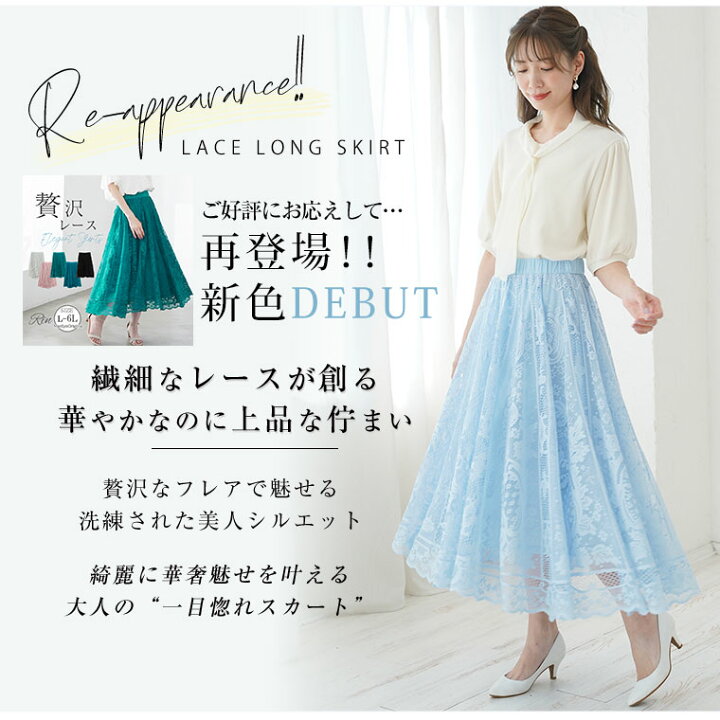 楽天市場】【4h限定全品20％オフクーポン】 大きいサイズレディース 