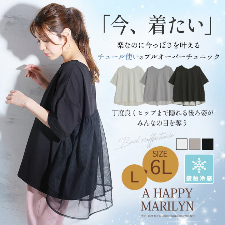 楽天市場】【限定!全品P5倍2/16 13:59まで】 大きいサイズレディース 