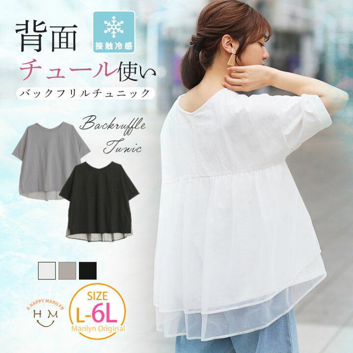 楽天市場】【限定!全品P5倍2/16 13:59まで】 大きいサイズレディース 