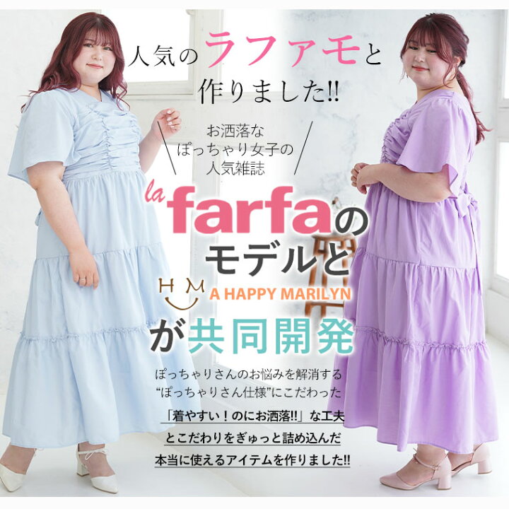 れいな様用◇FURFUR◇シャーリングティアードワンピース◇ワンピース  
