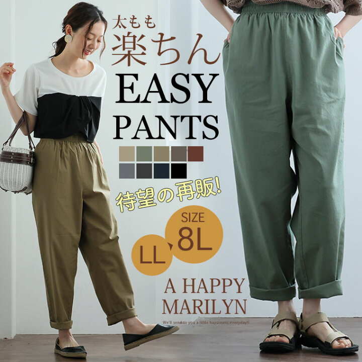 楽天市場】【限定!15%OFFクーポン配布】 大きいサイズ レディース 
