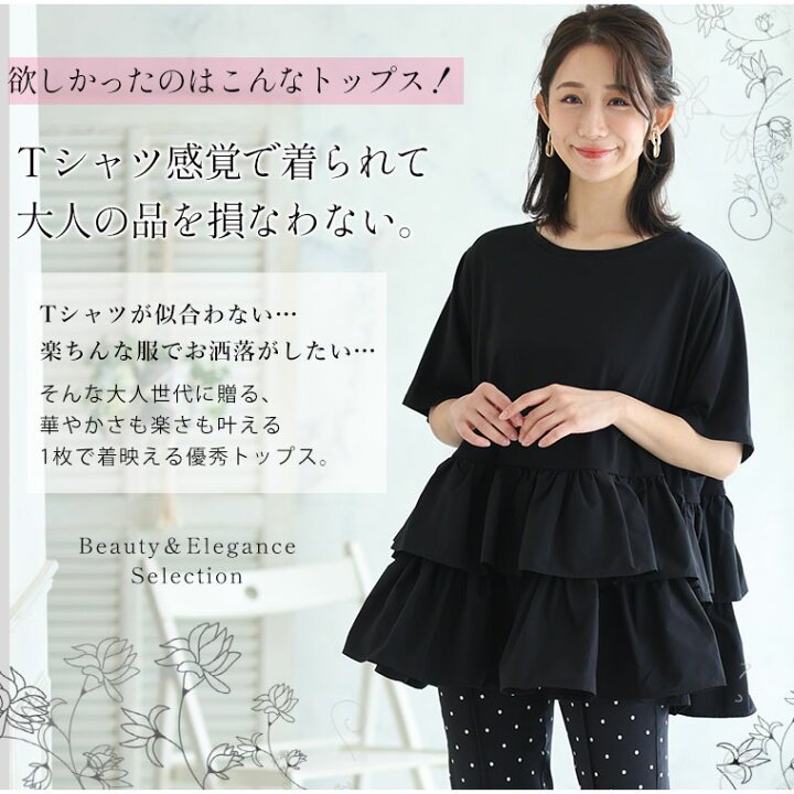 楽天市場】【4h限定全品20％オフクーポン】 大きいサイズ レディース 