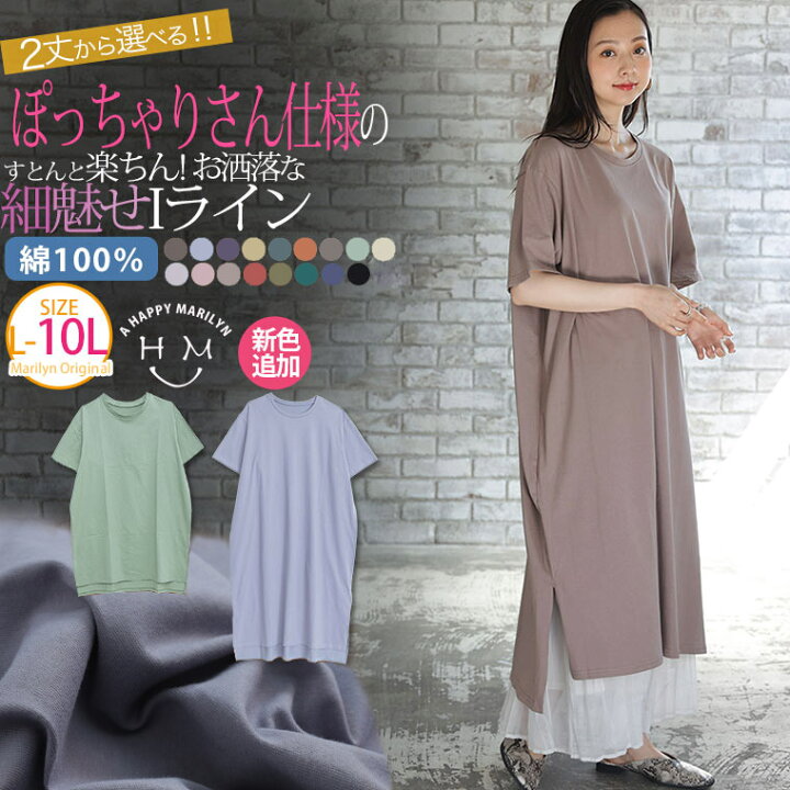 楽天市場】【期間限定クーポン配布】 大きいサイズ レディース  