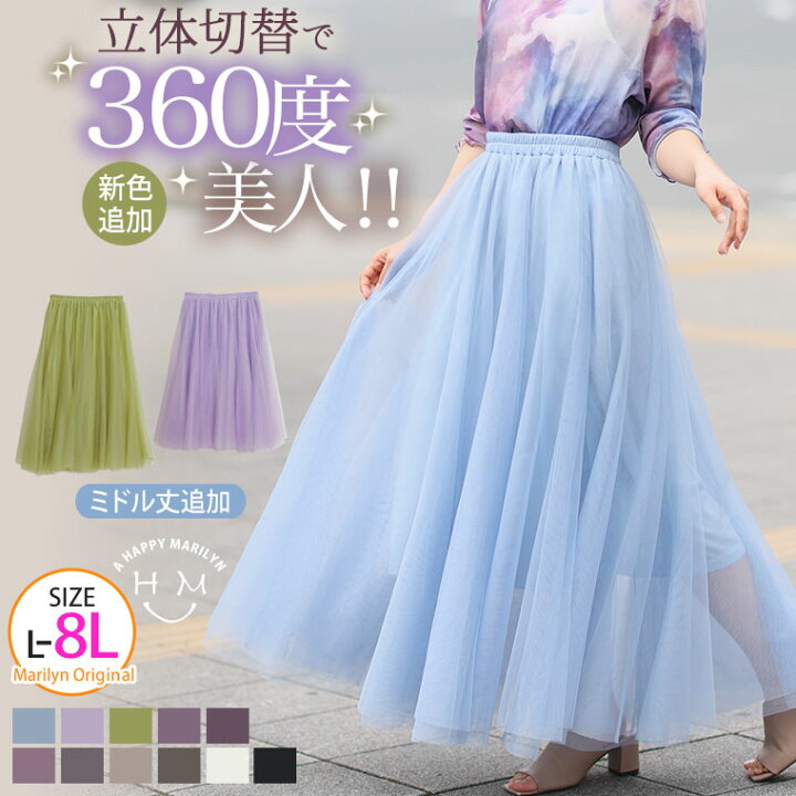 楽天市場】【限定!全品P5倍4/30 23:59まで】 大きいサイズ レディース  