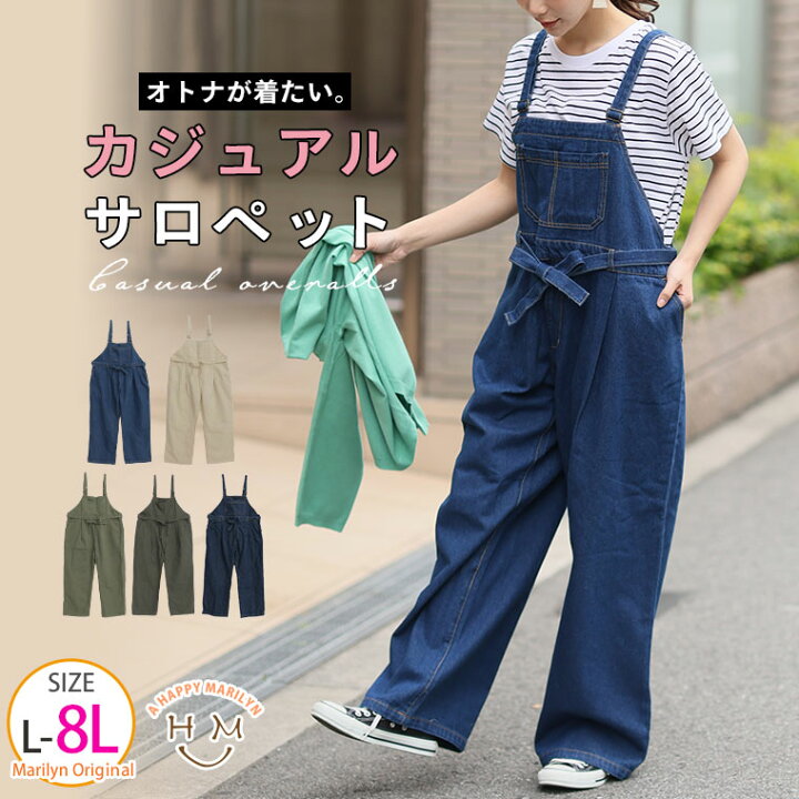 楽天市場】大きいサイズレディース パンツ | ナチュぽちゃ女子のための 