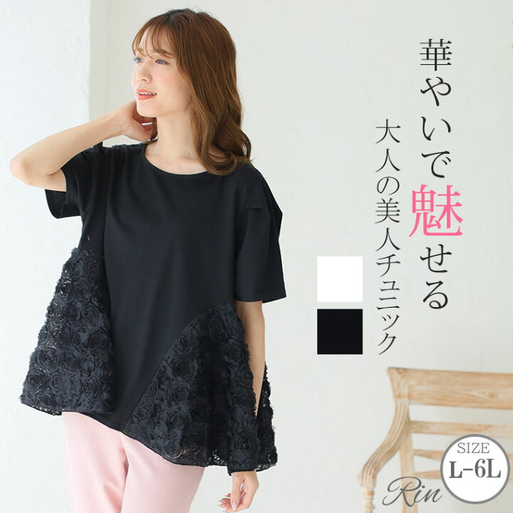 楽天市場】【4h限定全品20％オフクーポン】 大きいサイズレディース 