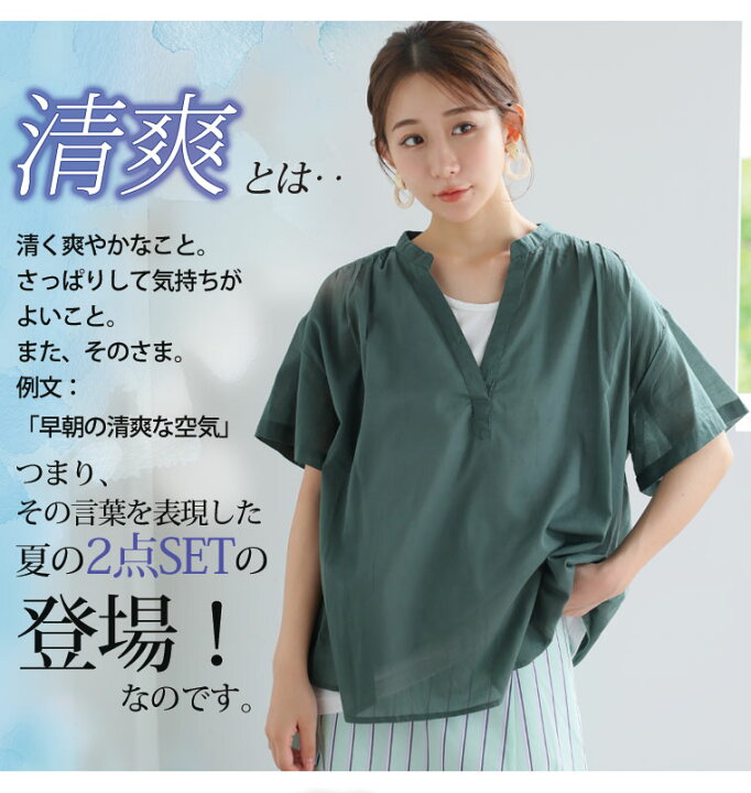 楽天市場】【限定!全品P5倍3/31 13:59まで】 大きいサイズ レディース 