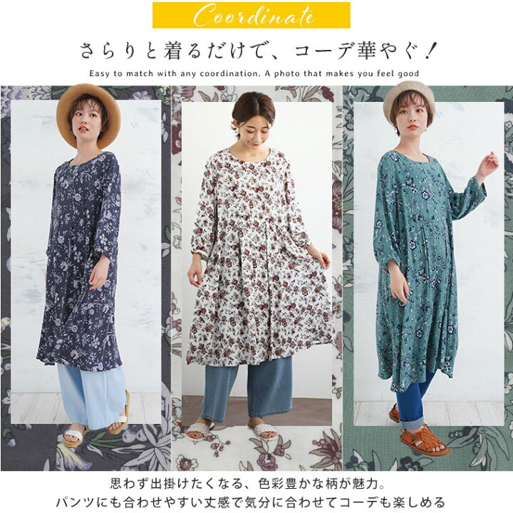 楽天市場】大きいサイズ レディース ワンピース | 【les Olivades】 ひ 