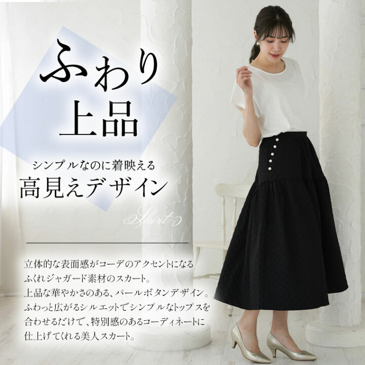 楽天市場】【限定!全品P5倍12/6 13:59まで】 大きいサイズ レディース 