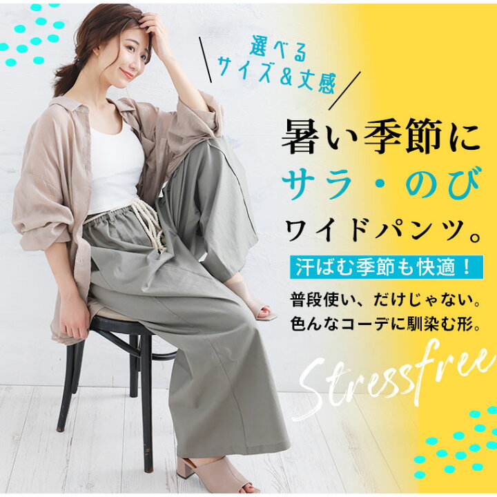 楽天市場】大きいサイズレディース パンツ | 伸びる綿麻 さらっと 