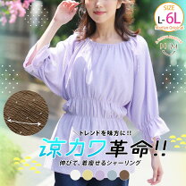 楽天市場】シャーリング（カラーパープル）（シャツ・ブラウス 