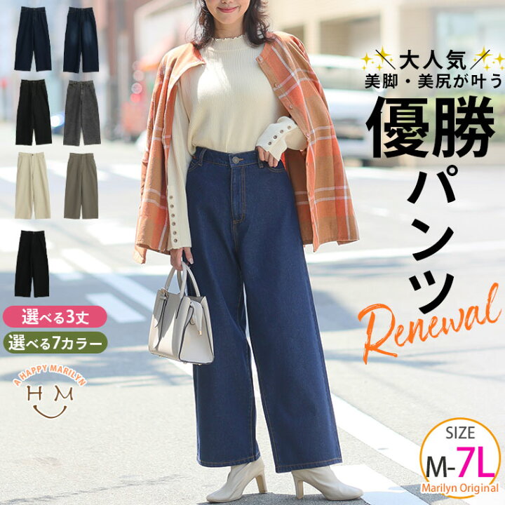 楽天市場】【限定!全品P5倍11/6 13:59まで】 大きいサイズレディース  