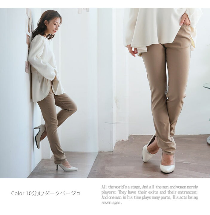 美品】ルフィル ハイストレッチ レギンスパンツ 裾ジップ 近年モデル  