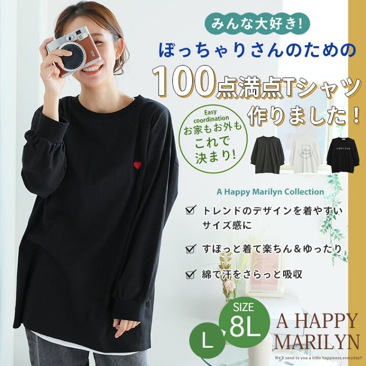 楽天市場】【期間限定クーポン配布】 大きいサイズ レディース 