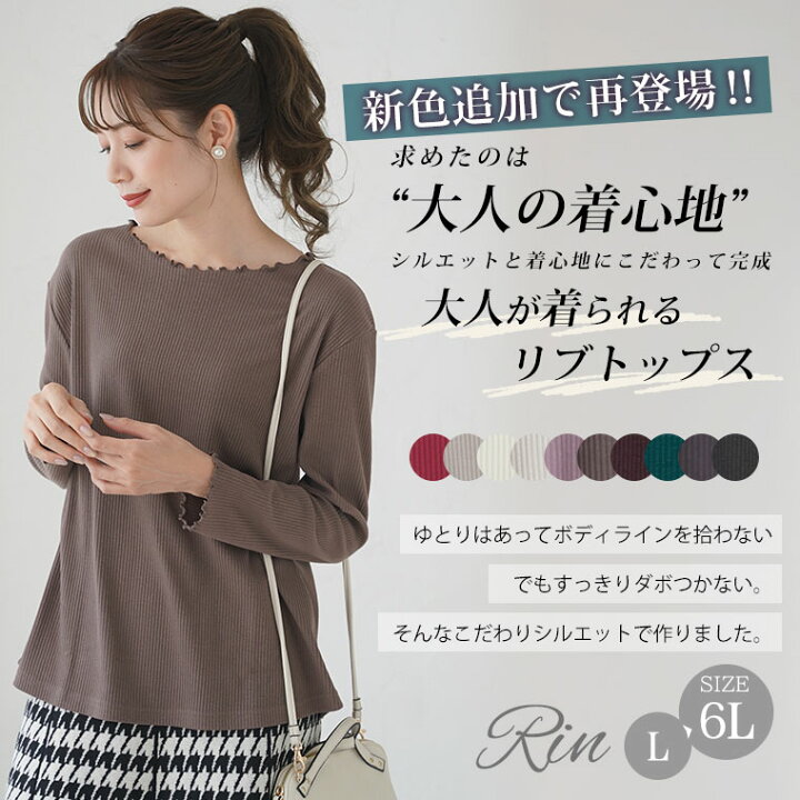楽天市場】【4h限定全品20％オフクーポン】 大きいサイズ レディース 