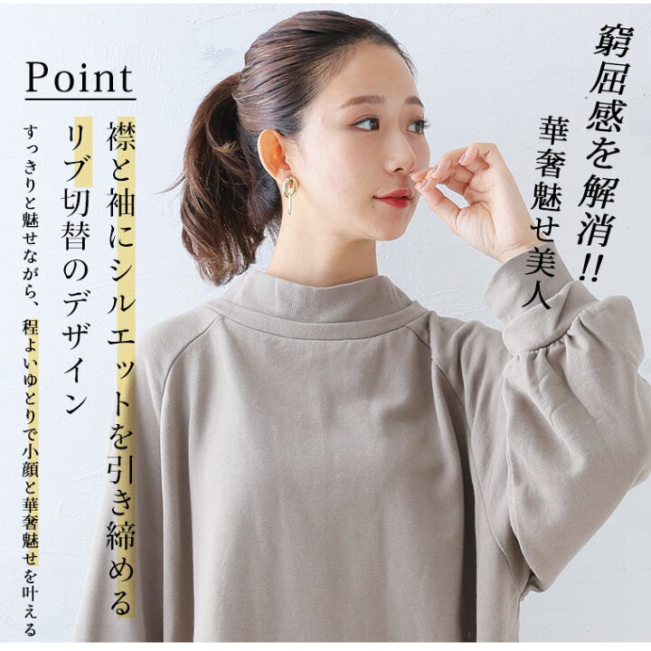 楽天市場】【限定!全品P5倍1/26 13:59まで】 大きいサイズ レディース 