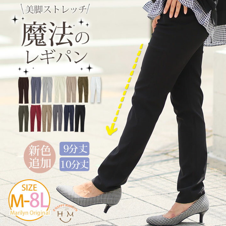 楽天市場】【限定!全品P5倍3/31 13:59まで】 大きいサイズ レディース 