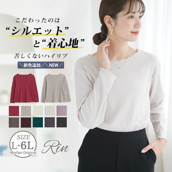 楽天市場】【4h限定全品20％オフクーポン】 大きいサイズ レディース 