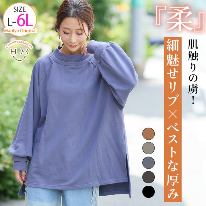 楽天市場】【限定!全品P5倍1/26 13:59まで】 大きいサイズ レディース 