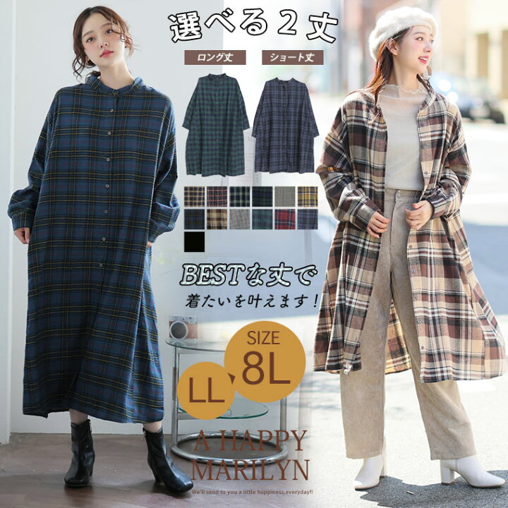 楽天市場】【限定!全品P5倍3/26 13:59まで】 大きいサイズ レディース 