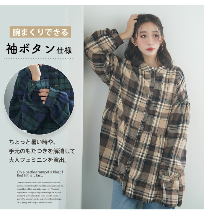 楽天市場】大きいサイズ レディース シャツ | 【フランネルチェック  