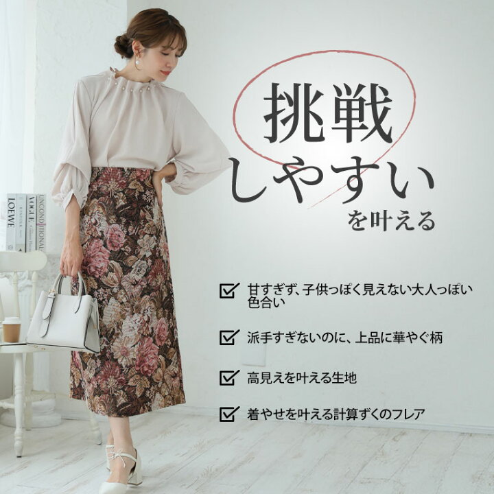 楽天市場】【限定!15%OFFクーポン配布】 大きいサイズ レディース 