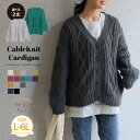 【限定!15%OFFクーポン配布】 大きいサイズレディース カーディガン | 軽くて暖か 選べる身長別 エアリーケーブル ウーリッシュ ニットカーデ _ トップス カーデ LL 3L 4L 5L 6L 冬 お腹 胸周り 二の腕カバー お尻 腰周り 長袖 [432609-1/432609-2]