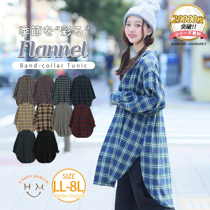 楽天市場】【限定!全品P5倍11/6 13:59まで】 大きいサイズ レディース 