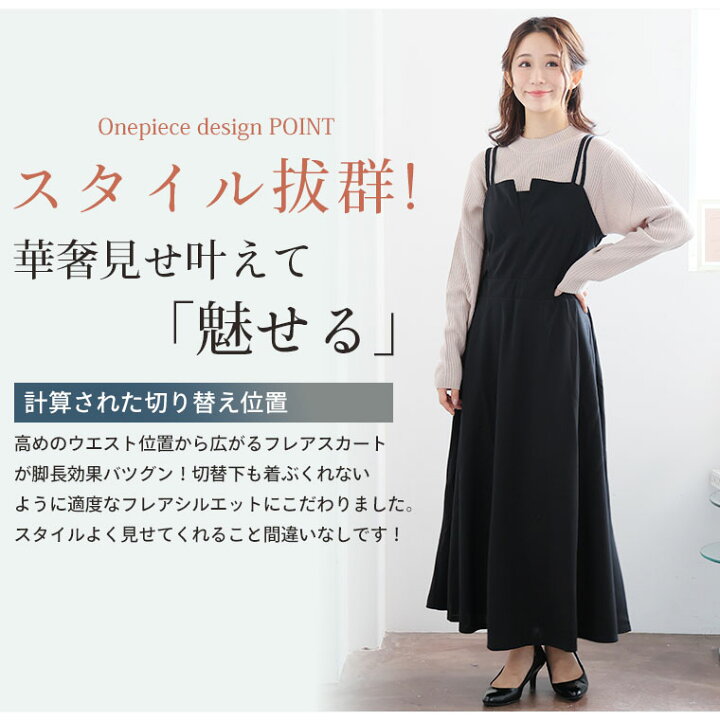 楽天市場】大きいサイズ レディース ワンピース | ハイウエストで  