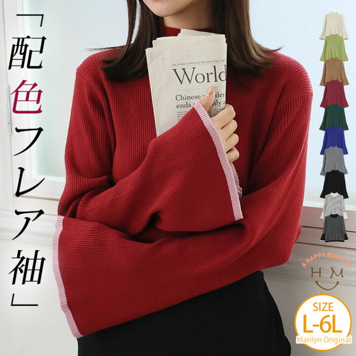 楽天市場】【限定!全品P5倍1/21 13:59まで】 大きいサイズ レディース 