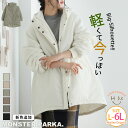 大きいサイズ レディース アウター | 新色追加!! フード付き 中綿 モンスターパーカー _ オリジナル ブルゾン ジャケット LL 3L 4L 5L 6L 秋 秋物 秋服 冬 冬物 冬服 ぽっちゃり ゆったり お腹 太もも 胸周り 長袖 軽量 [495056]