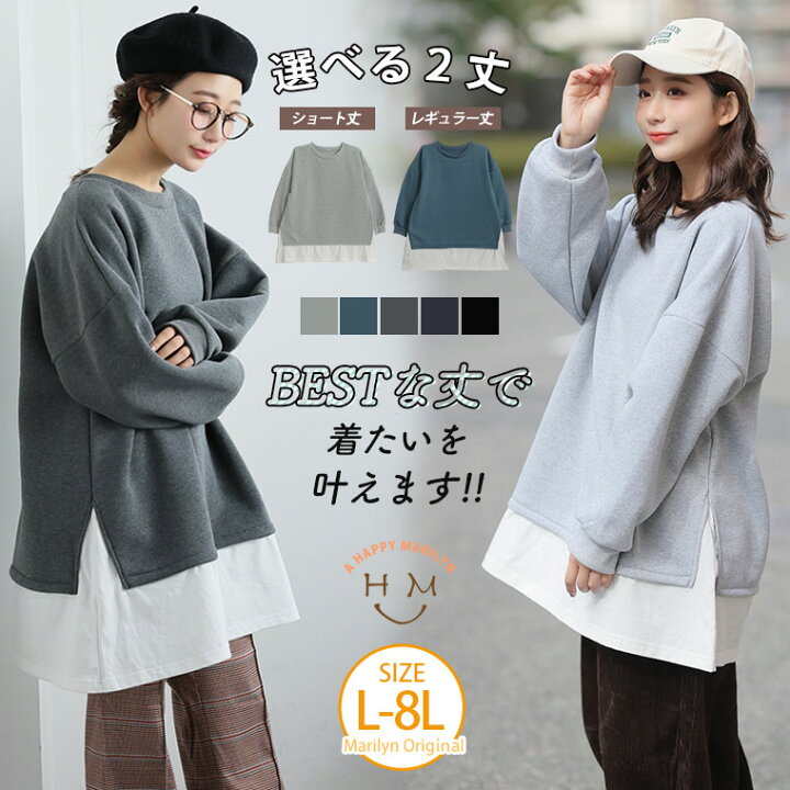 楽天市場】【限定!全品P5倍3/11 13:59まで】 大きいサイズ レディース 