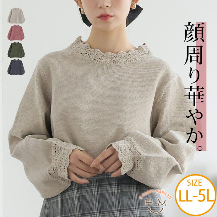 楽天市場】【限定!全品P5倍3/31 13:59まで】 大きいサイズ レディース 