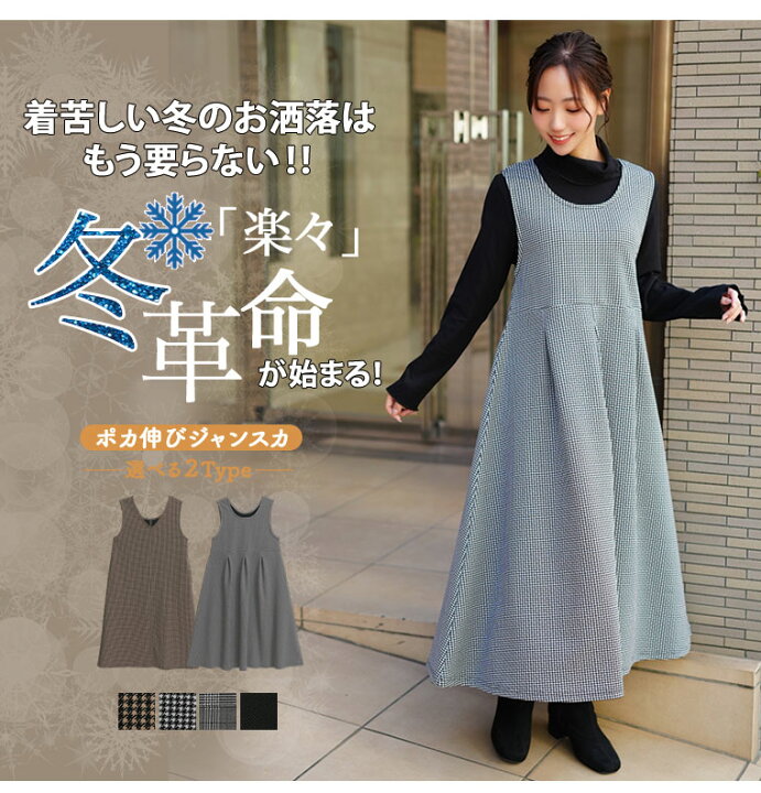 楽天市場】【期間限定クーポン配布】 大きいサイズ レディース 
