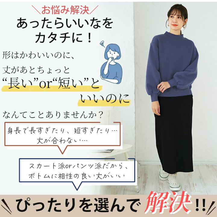 楽天市場】【限定!20%OFFクーポン配布】 大きいサイズ レディース  