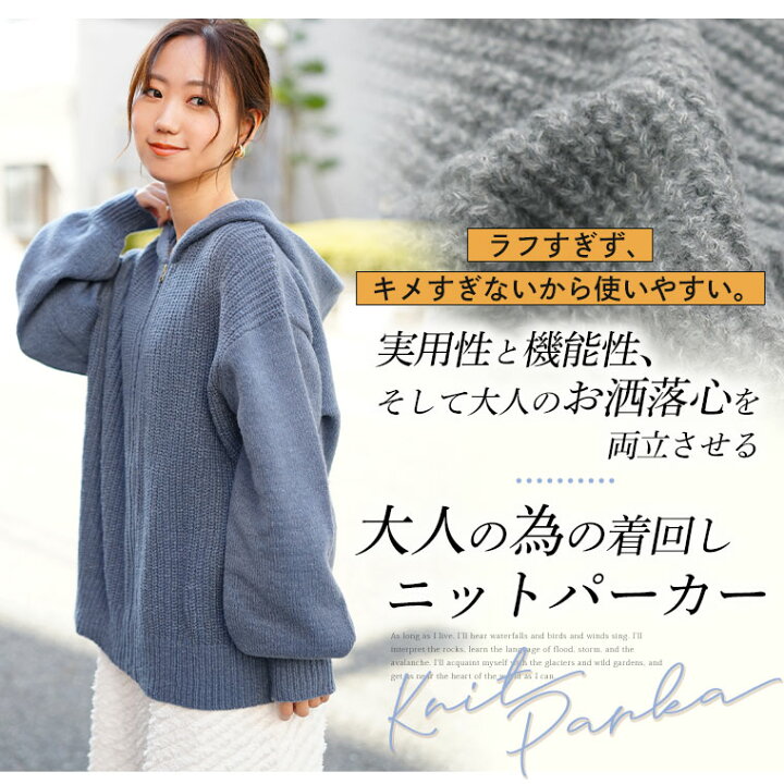 楽天市場】大きいサイズ レディース トップス | 編地切替え・ニット 