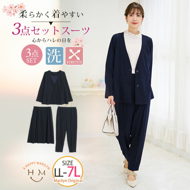 楽天市場】【限定!全品P5倍4/16 13:59まで】 大きいサイズ レディース 