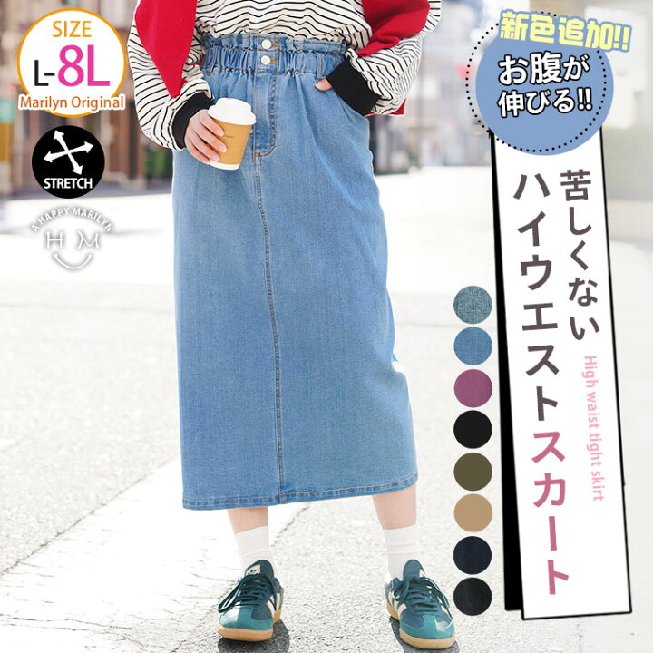 楽天市場】【期間限定クーポン配布】 大きいサイズ レディース | 新色 